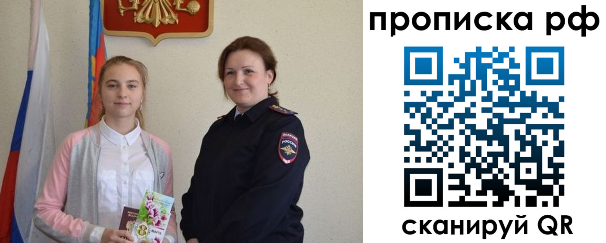 регистрация в Орехово-Зуево