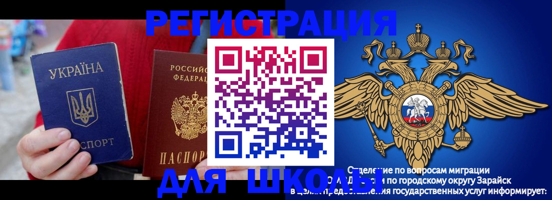 найти адрес прописки в Орехово-Зуево